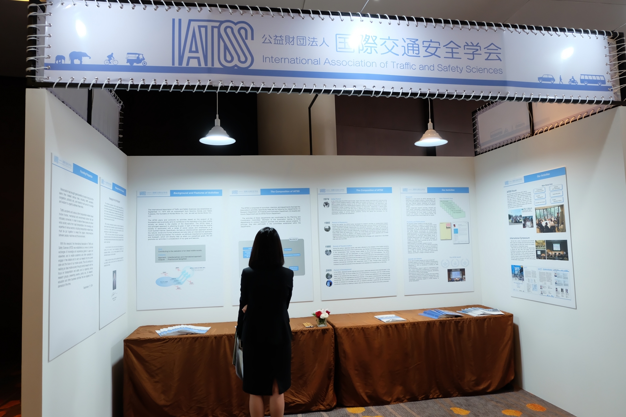 10th ATRANS Annual Conference on Transportation for a Better Life 14Booth&PosterSession