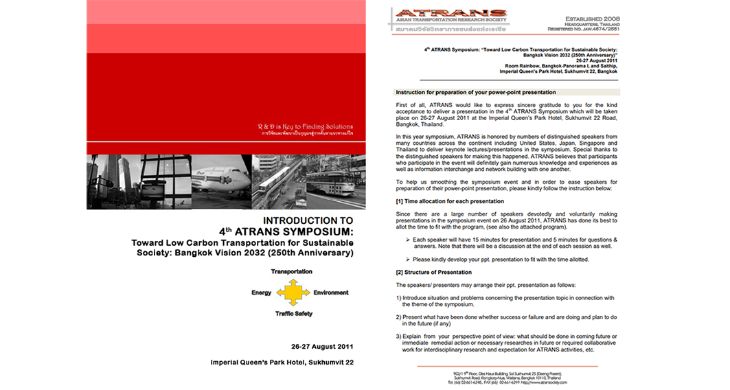 Click to download 4th ATRANS Symposium Introduction