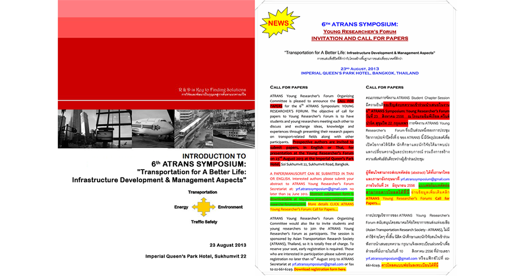 Click to download 6th ATRANS Symposium Introduction