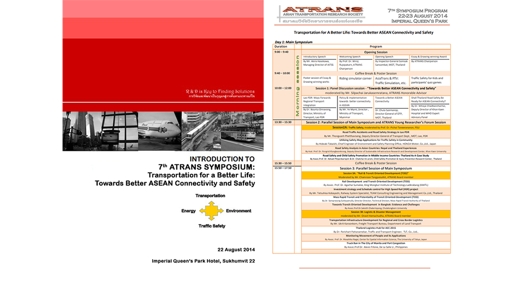 Click to download 7th ATRANS Symposium Introduction