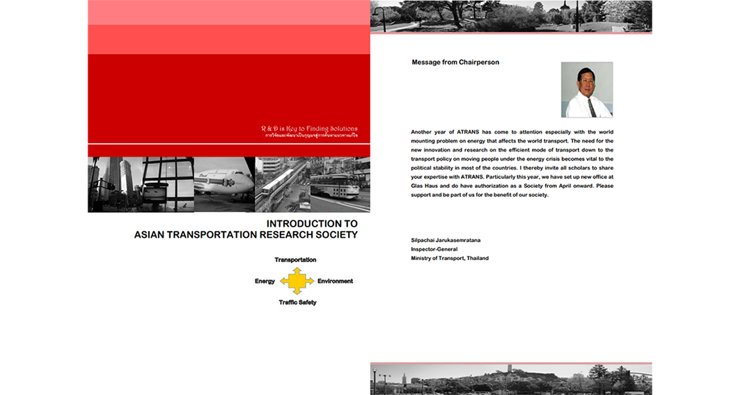 1st ATRANS Symposium on Transport Crisis in Thailand