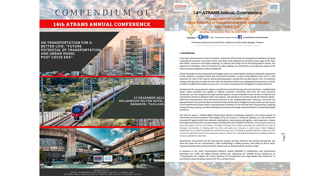 Click to download Compendium of 14th ATRANS Annual Conference