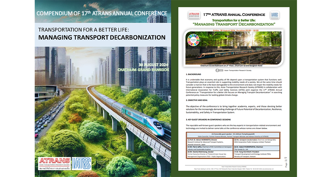 Click to download Compendium of 17th ATRANS Annual Conference