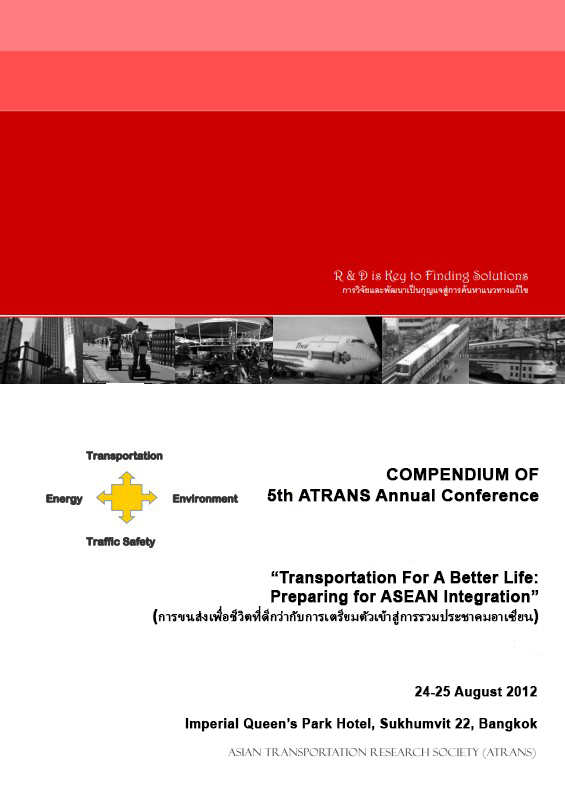 Compendium of 5th ATRANS Symposium