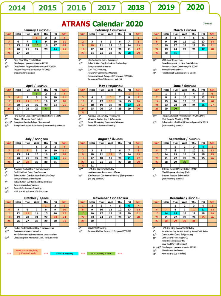 2020_Calendar_ATRANS.gif