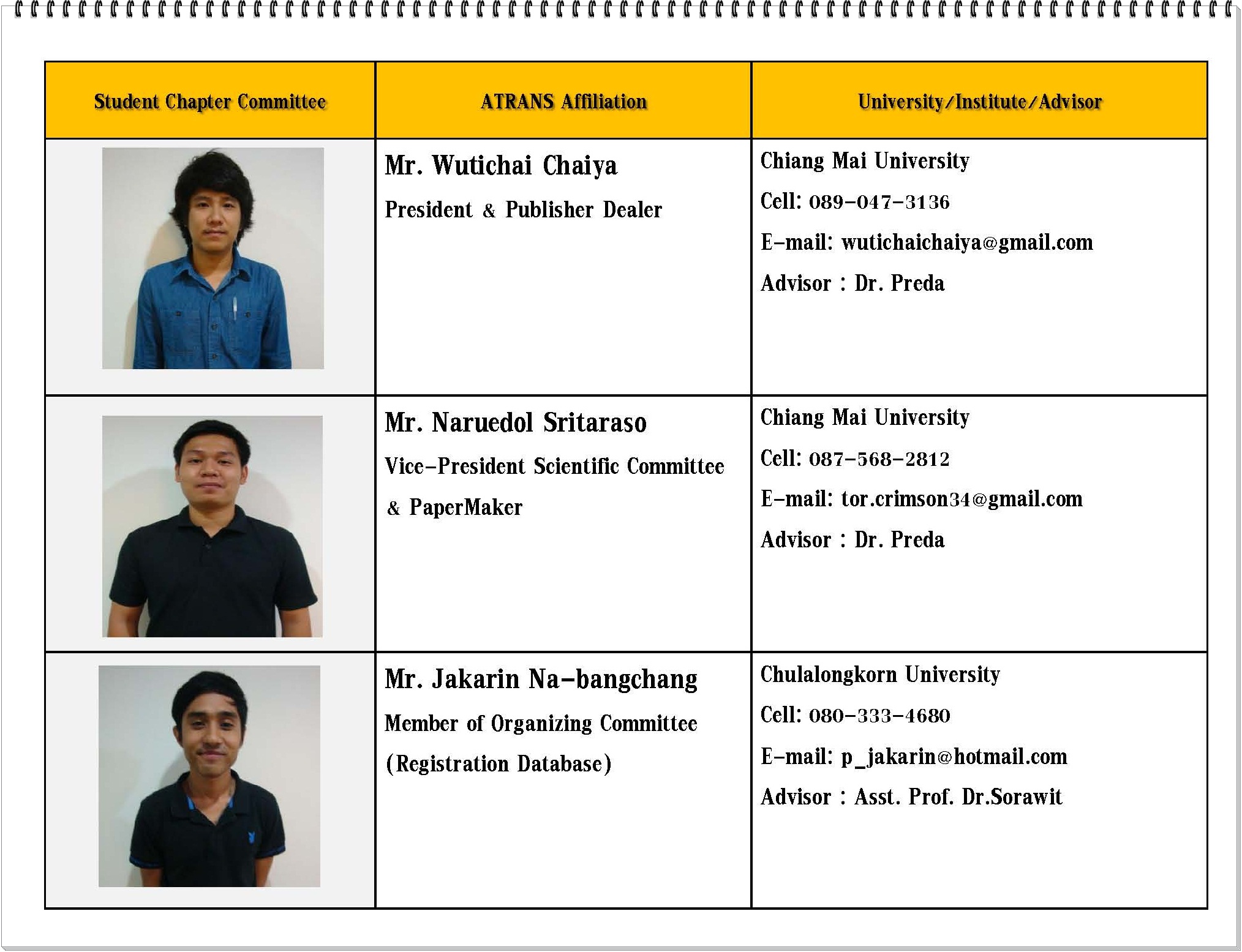 Committee_members_Page