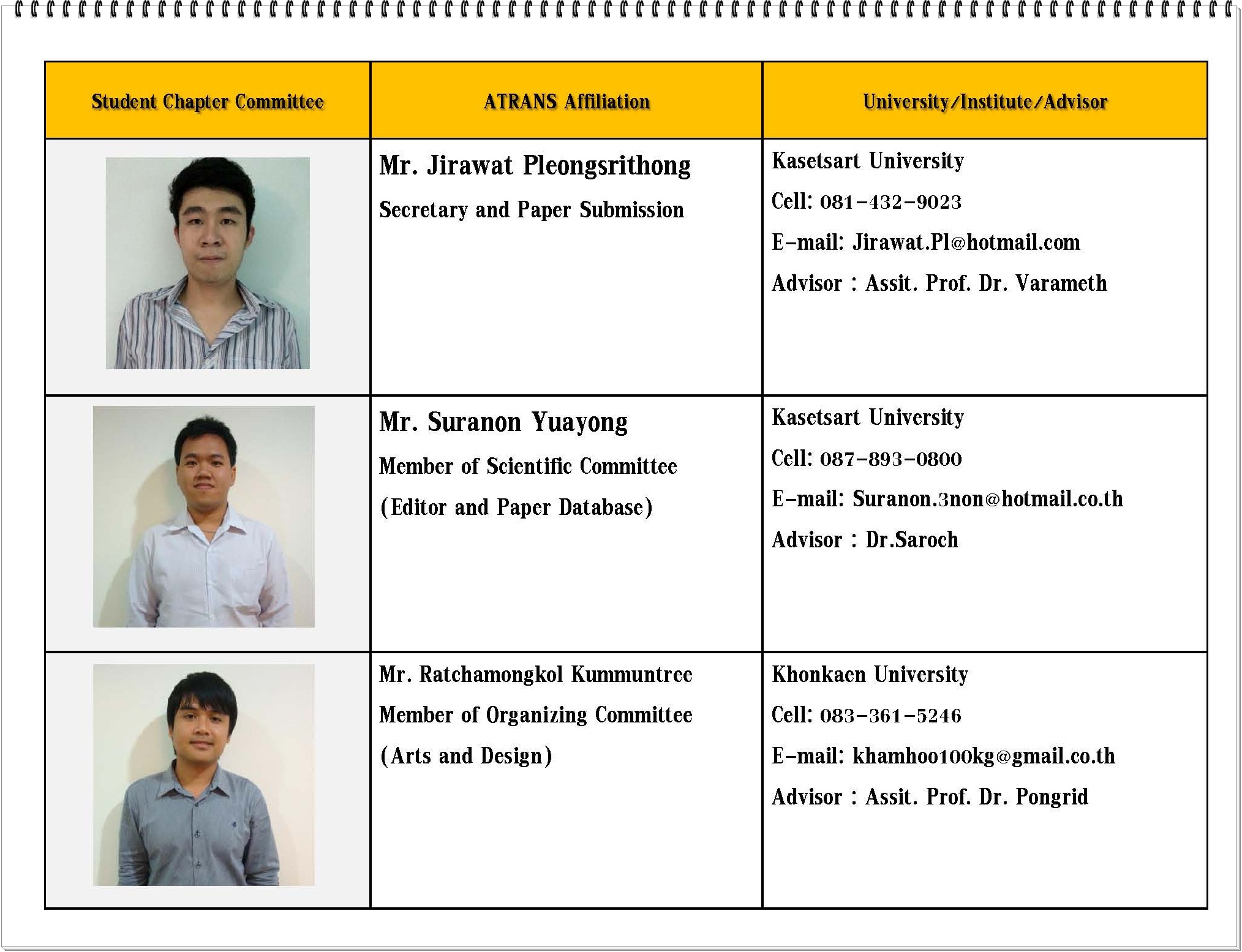 Committee_members_Page