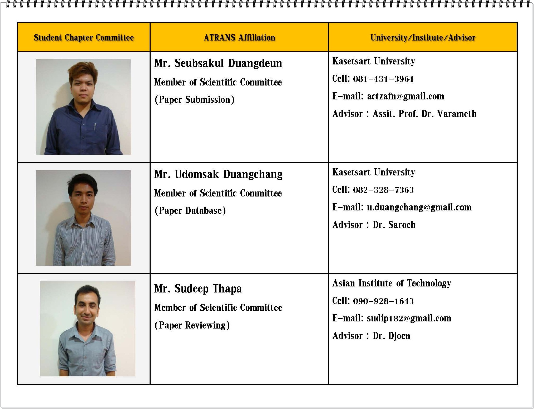 Committee_members_Page