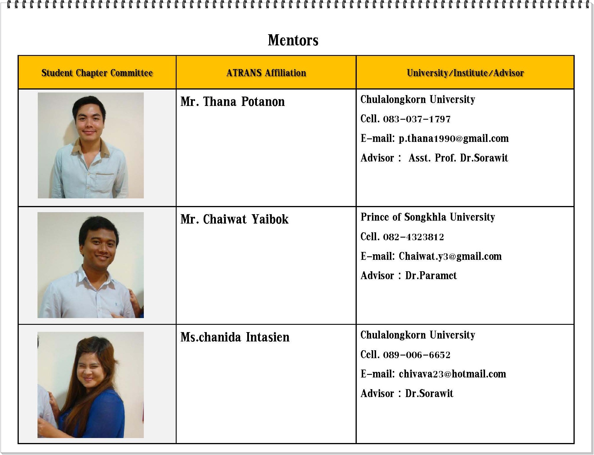 Committee_members_Page