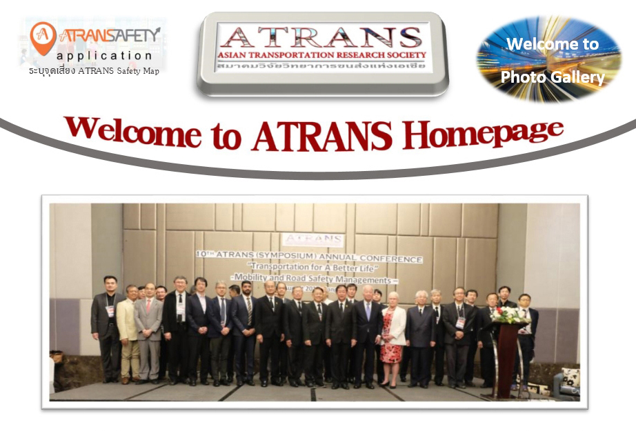 WELLCOME TO ATRANS HOMEPAGE