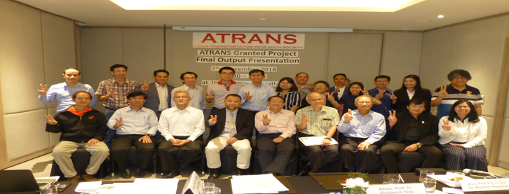10th ATRANS ANNUAL CONFERENCE (SYMPOSIUM)