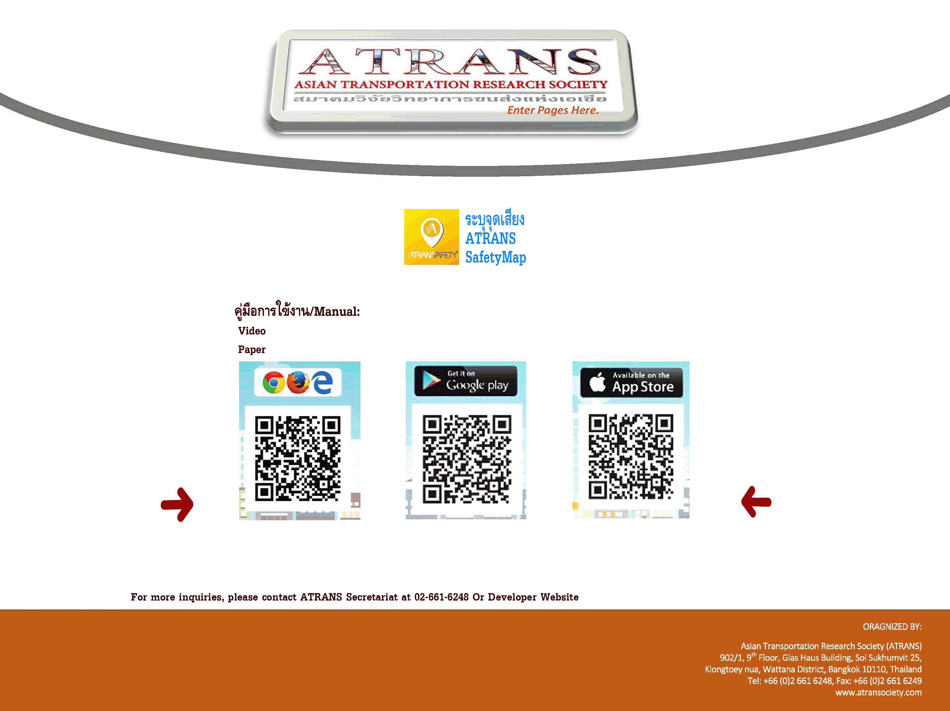 ATRANS : Asian Transportation Research Society